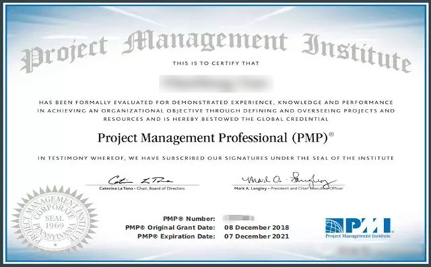 PMP证书