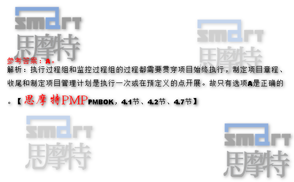 广州PMP培训机构在线模拟题2