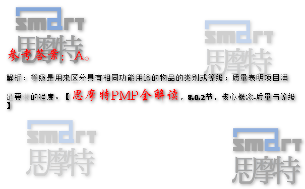 广州PMP培训中心在线模拟题1