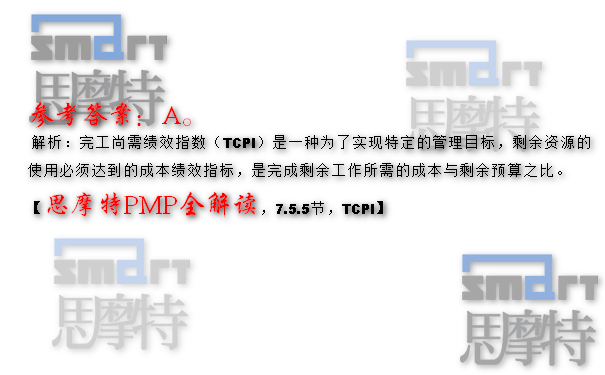 重庆PMP培训中心在线模拟题1