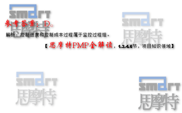 天津PMP考试认证培训模拟题2