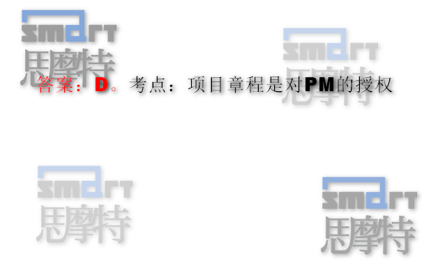 深圳PMP在线培训班模拟题2