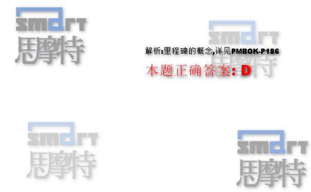 潍坊远程PMP培训机构模拟题1