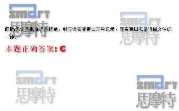 芜湖PMP认证培训模拟题3