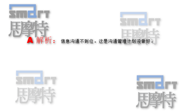 北京PMP推荐培训机构模拟题