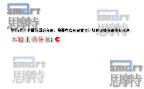 芜湖PMP授权机构模拟考试题3
