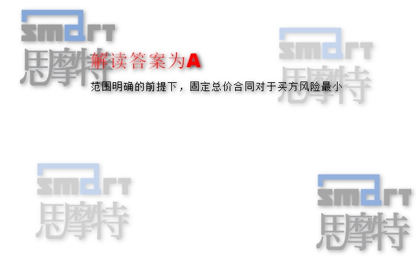 重庆PMP授权机构模拟考试题1