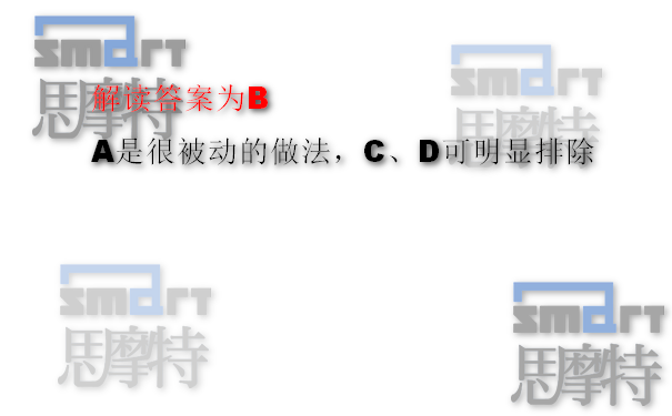 重庆PMP授权机构模拟考试题2