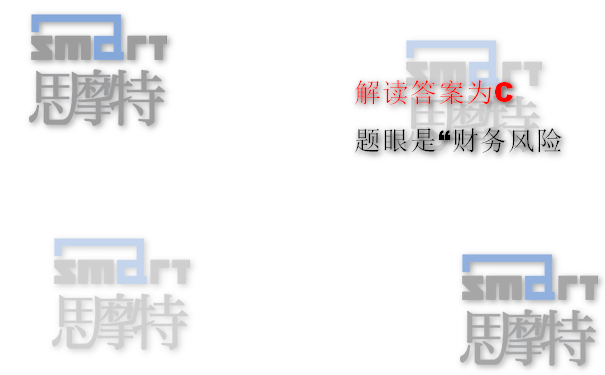 重庆PMP授权机构模拟考试题3