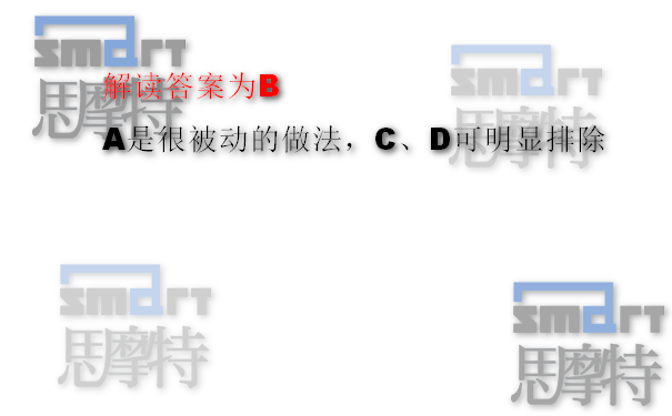  郑州PMP授权机构模拟考试题3