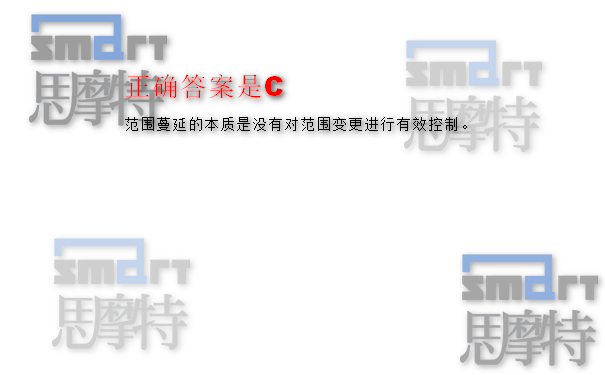 PMI授权上海PMP培训机构模拟考试题1