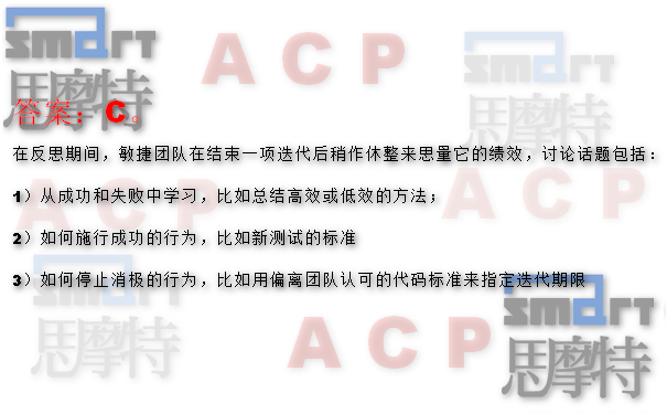常州ACP网课班在线模拟题3
