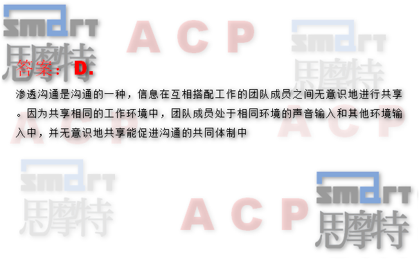 珠海ACP网课班在线模拟题2