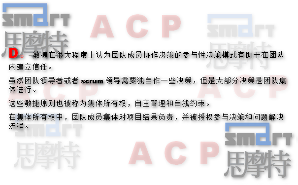 郑州ACP网课班在线模拟题3