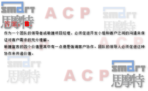 郑州ACP网课班在线模拟题1
