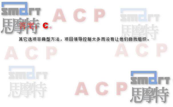 成都ACP网课班在线模拟题3