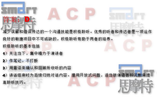 长沙ACP网课班在线模拟题2