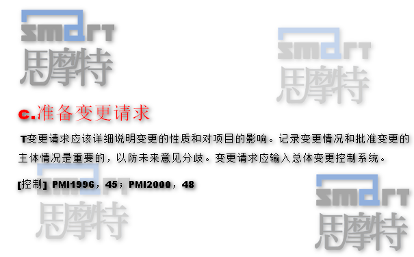 芜湖PMP报名学习班在线模拟题1