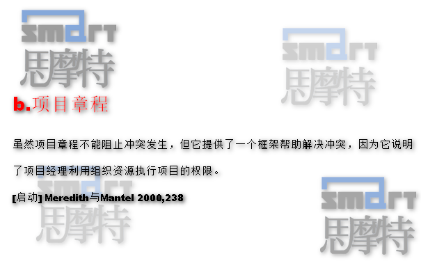 芜湖PMP报名学习班在线模拟题2