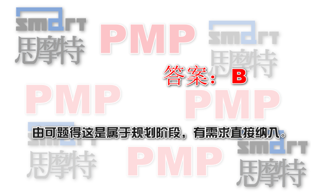 天津PMP培训官方授权机构练习题1