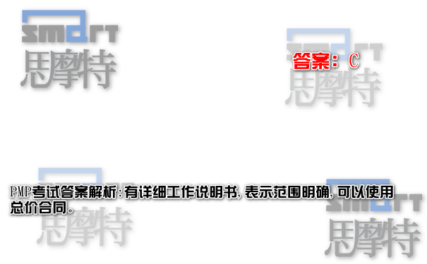 重庆PMP管理培训机构在线模拟题1