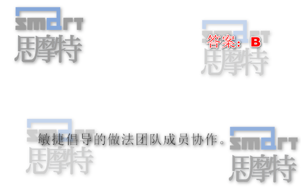 郑州ACP资格认证在线模拟题3