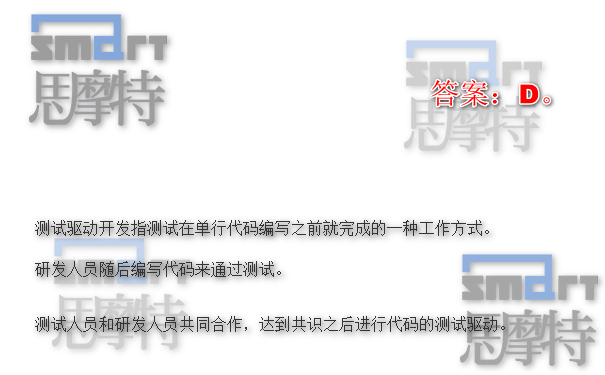 北京ACP敏捷认证在线模拟题1