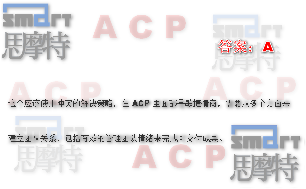 常州ACP培训机构在线模拟题2