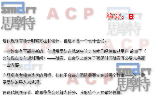 常州ACP考试在线模拟题3