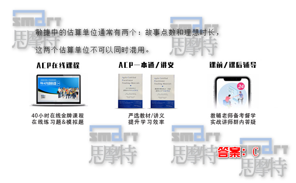 宁波ACP网课在线模拟题1
