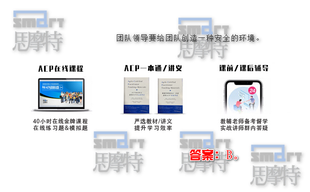绍兴ACP培训认证机构