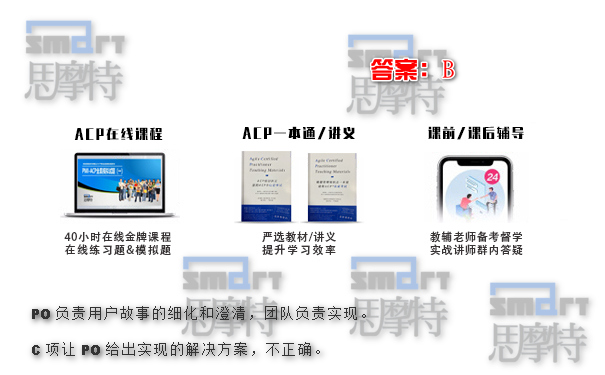 淄博ACP培训机构在线模拟题2