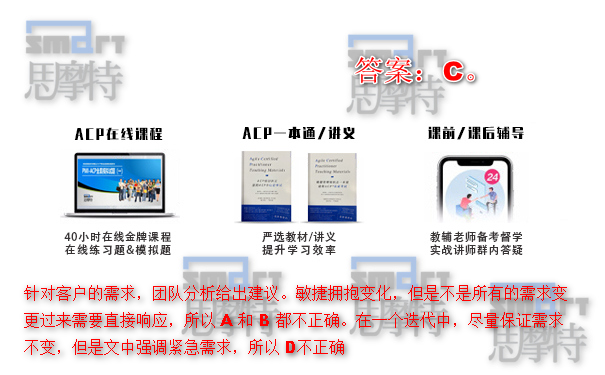 天津ACP考试培训练习题2