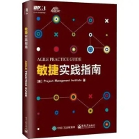 上海ACP|思摩特ACP课程简章 