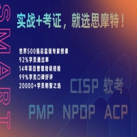 深圳ACP|解锁敏捷管理新境界：ACP认证，引领项目管理革新风潮！ 
